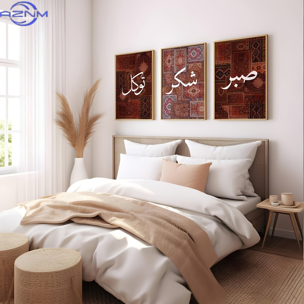 2D FLAT 3pcs Set Unframed Boho - Printed Rug Abstract 评论和价格