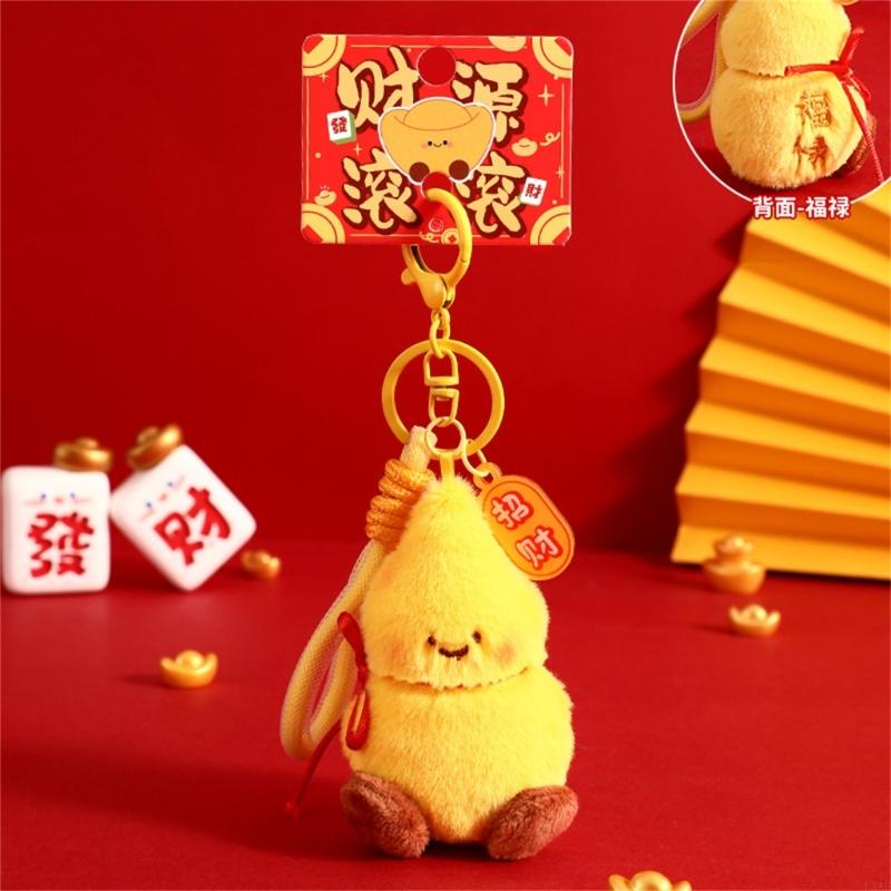 Portable Ingot/Gourd Design Ho - Interior Design Years 评论和价格