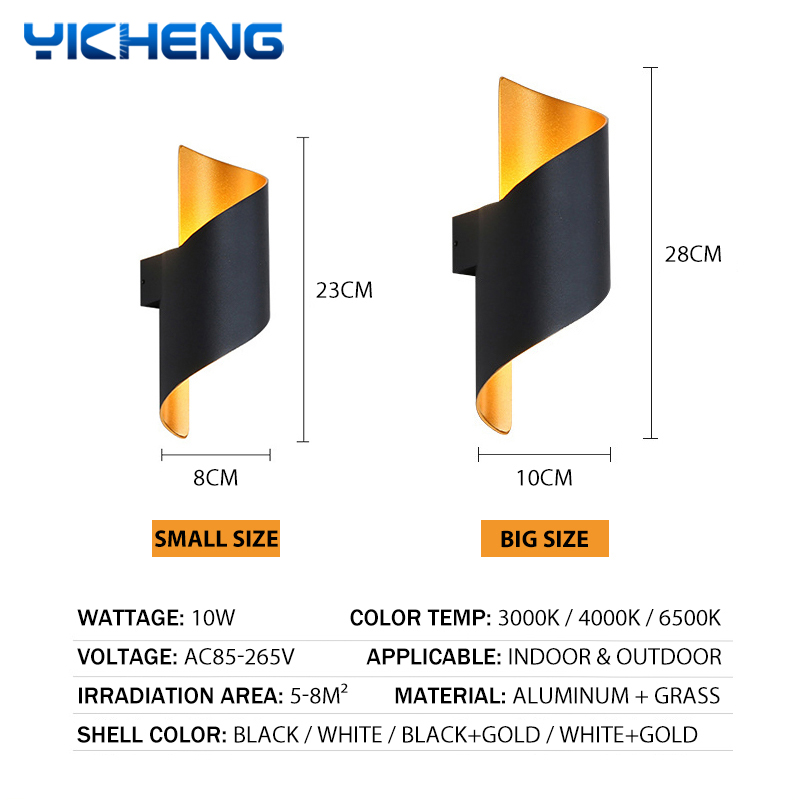 Spiral Design LED Wall Lamp 10 - Interior Design Elements 评论和价格