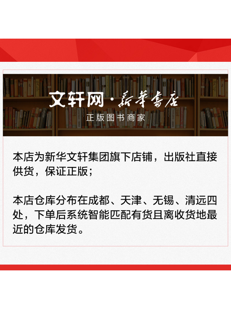 Book-Winshare Interior Design  - Interior Design With Ai 评论和价格